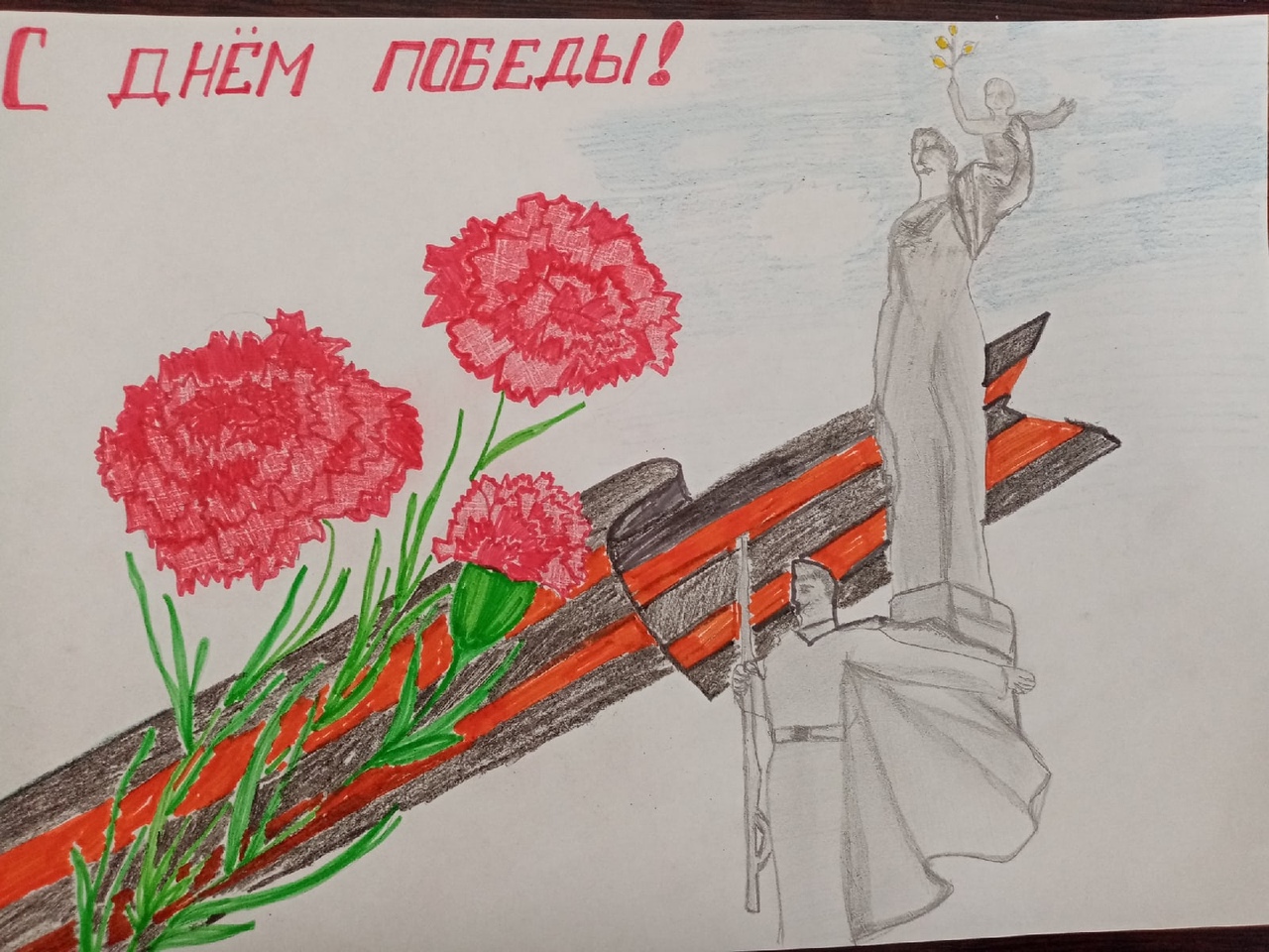 Песни великой победы в рисунках