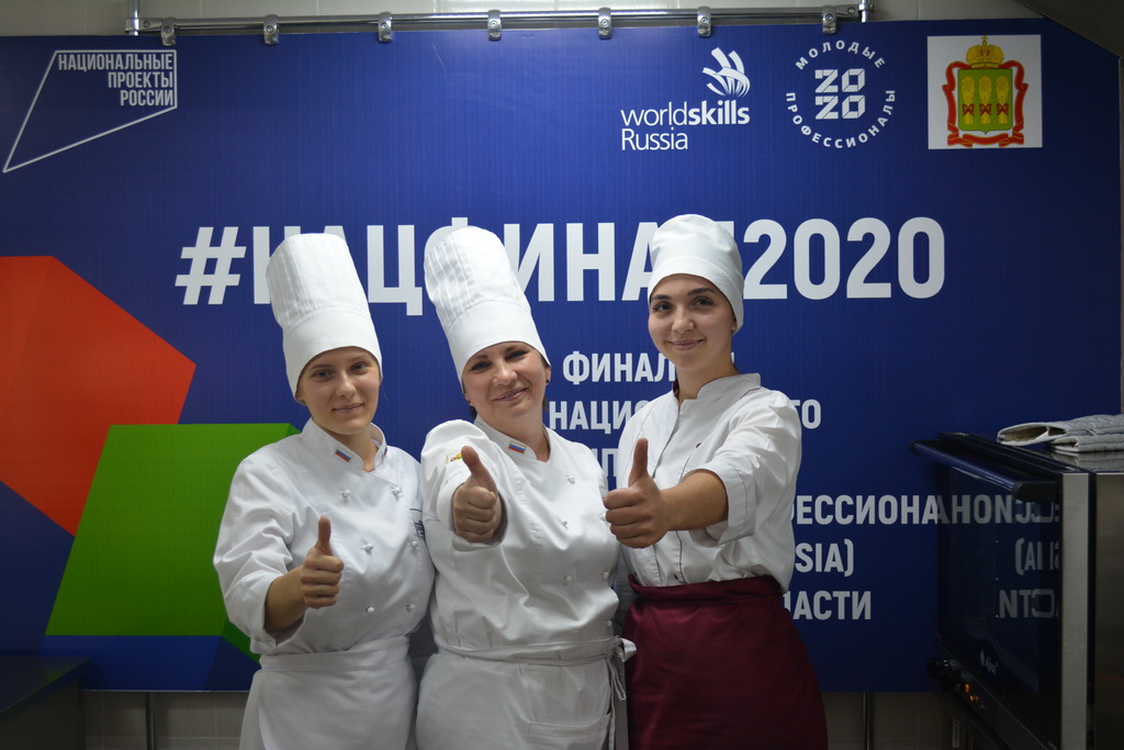 Worldskills национальный проект