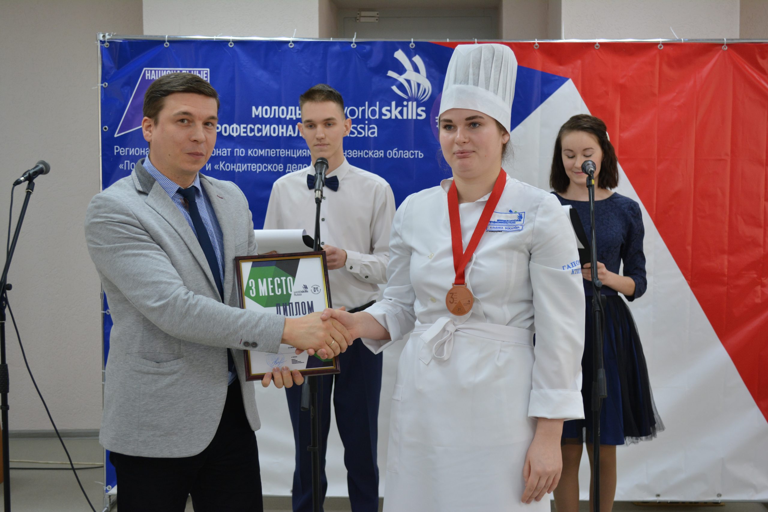 Esim worldskills. Молодые профессионалы WORLDSKILLS Russia 2021. Ворлдскиллс Уфа 2021 Воронеж. Чемпионат WORLDSKILLS 2022. WORLDSKILLS Russia 2022 Уфа.